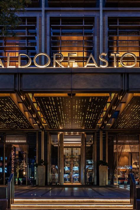 Waldorf Astoria Beijing Kiwicollectioncom Hotel Exterior Hotel