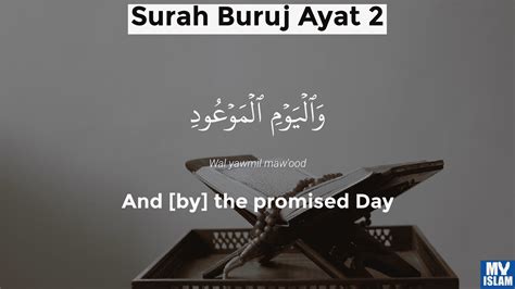 Surah Al Buruj Ayat 2 852 Quran With Tafsir