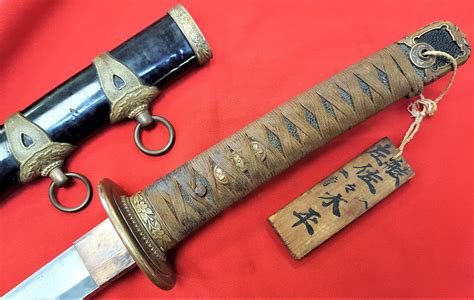 Sold Price Ww2 Japanese Navy Officer Kai Gunto Katana Sword By