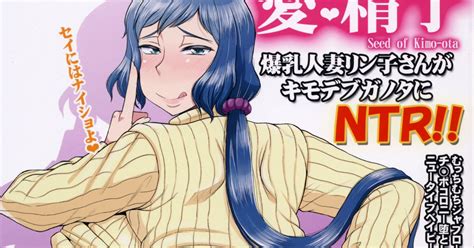 Netorare Translation Love Sperm Rinko San Ntr Fansub