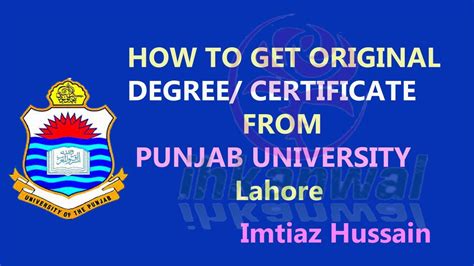 How To Get Original Degree Certificate From Punjab University Youtube