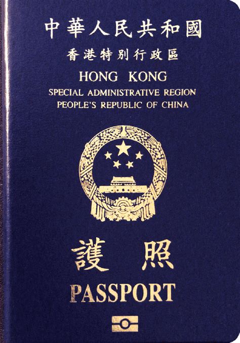 Hong Kong Passport Dashboard Passport Index 2024