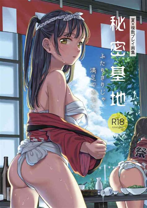 himitsu kichi nhentai hentai doujinshi and manga