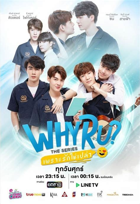 why r u thai drama poster series series movies