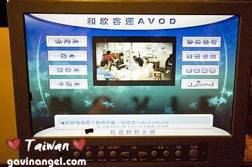 3,896 likes · 328 talking about this · 209,967 were here. 台北轉運站搭車資訊（Taipei Bus Station Information） | 太愛玩 Tai i wan