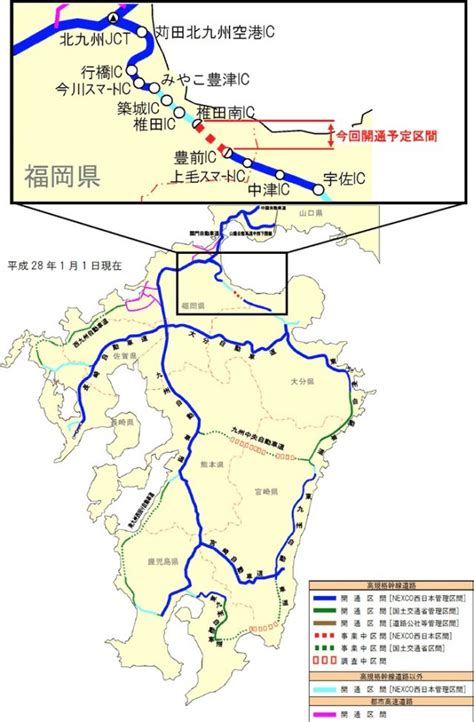 New Stretch Of Higashi Kyushu Expressway Opens Expectations Run High Fukuoka Now