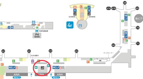 羽田空港第2ターミナル How To Traicy