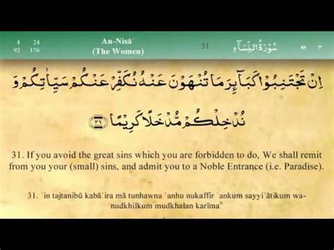 Surah Nisa By Mishary Rashid Alafasy Beautiful Recitation YouTube