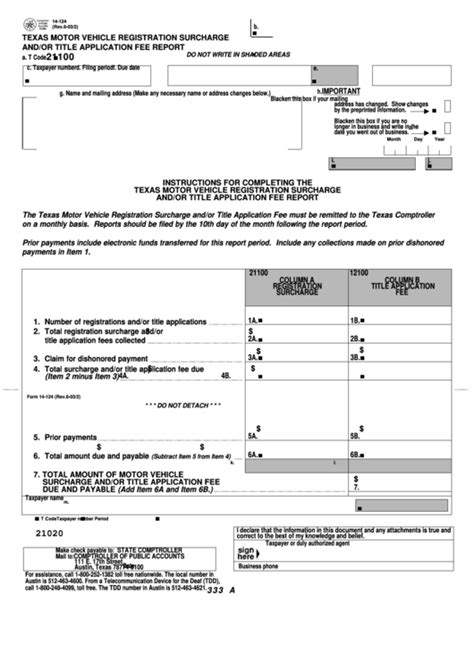 Fillable Form 14 124 Texas Motor Vehicle Registration Surcharge And
