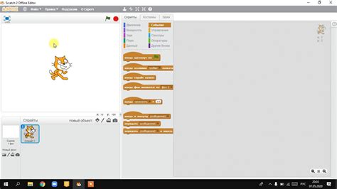 Первая программа на Scratch Скретч Идущий кот YouTube