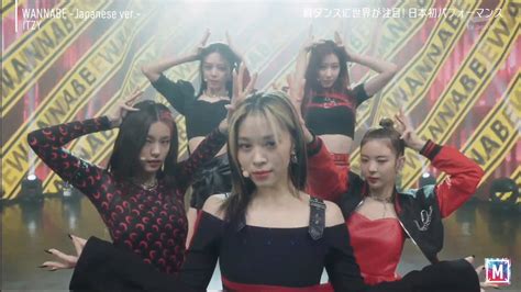 211112 Itzy Wannabe Japanese Ver Music Station Ritzy