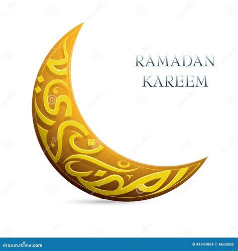 Ramadan Kareem Greetings Shaped Into Crescent Moon Stock Vector
