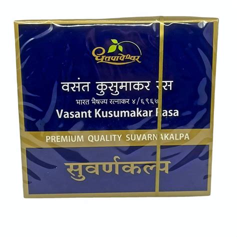 Vasant Kusumakar Rasa For Diabetic Control 30 Tablets At Rs 2300strip In Thane