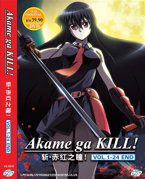 English Dubbed Akame Ga Kill Vol1 24 End Anime Dvd Region All