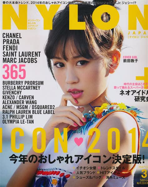 Li8htnin8 S Japanese Magazine Stash Nylon Japan Magazine 2014