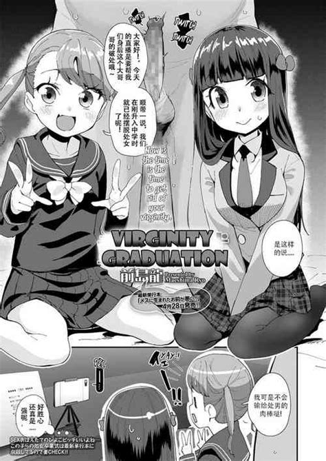Artist Maeshima Ryou Nhentai Hentai Doujinshi And Manga