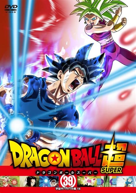 Las Nuevas Portadas Del Torneo Del Poder De Dragon Ball Super Anime Y