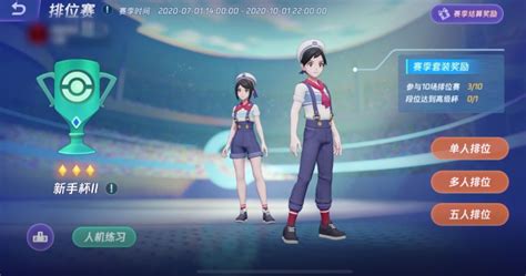 Rumor The First Screenshots From Pokémon Unite Have Been Leaked Online