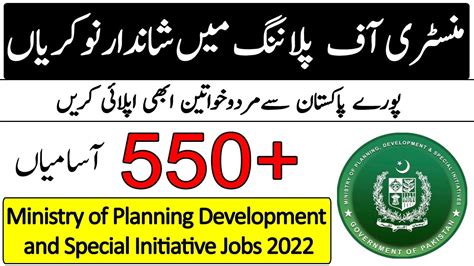 Ministry Of Planning Jobs 2022 Ministry Of Planning Development And