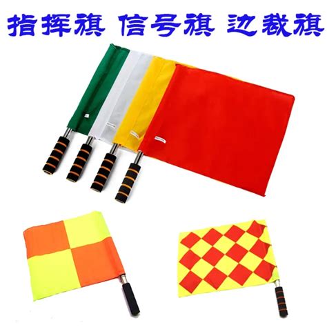 Stainless Steel Handle Flag Traffic Command Flag Red And Green Railway