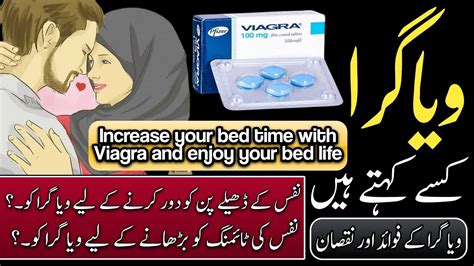 How To Increase Sex Time By Medicine Viagras How To Use Male Viagra Sildenafil Side