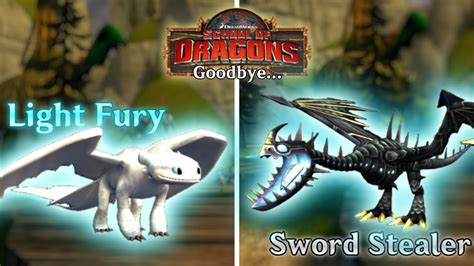 Goodbye Sod 😔 Customizable Light Fury And Sword Stealer Full Growth