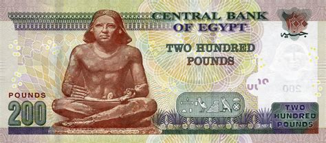 Egypt New Signature 200 Pound Note B341b Confirmed Banknotenews
