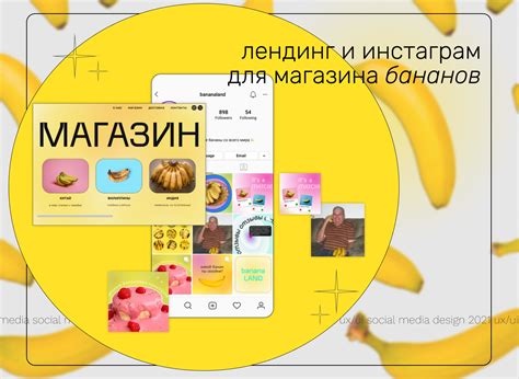 Banana Shop Website And Instagram Concept On Behance