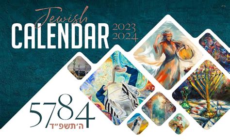 Mark The Date Jewish Art Calendar 5784 In Planning Stage The Jewish