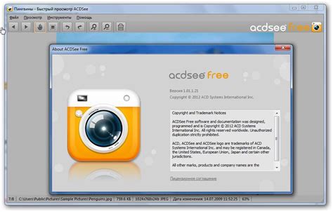 Download Acdsee Free 1121 Windows