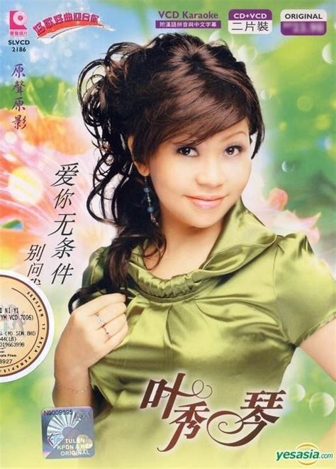 Yesasia Love You Without Conditions Cd Karaoke Vcd Malaysia Version Vcd Cd Xie Xiu Qin