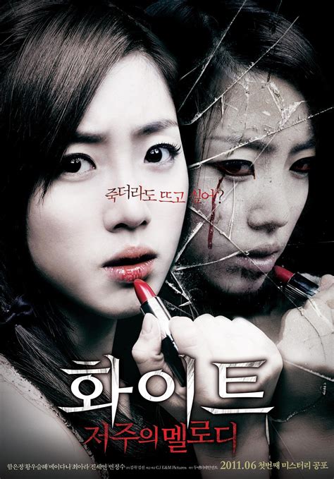7 Scariest Korean Movies You Should Watch For Halloween