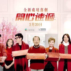 Watch online come home love, watch 愛．回家 online in cantonese, oi wooi ga, hong kong drama 2015, watch hk drama 2021 online and hk movies and tvb shows in high quality, korea drama cantonese, china drama cantonese, hk movies and download free on sdrama.net. Come Home Love: Lo and Behold (2017) - Photos - MyDramaList