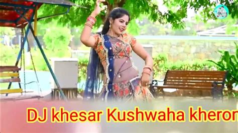 Tere Naam Ki Mehandi Rachali Hath Mein Dj Kheesar Kushvaha Youtube