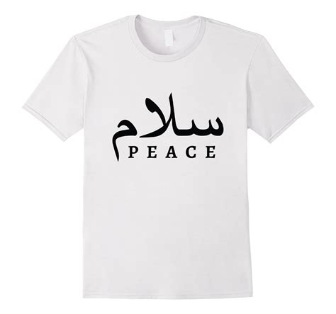 salaam peace light t shirt with arabic text 4lvs