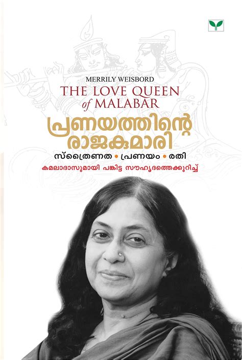Madhavikutty Malayalam Novel Pdf