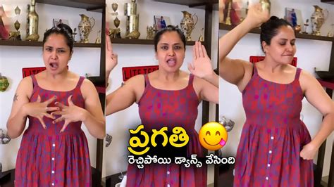 Actress Pragathi Mind Blowing Dance At Home Pragathi Latest Hot Dance Video Life Andhra Tv