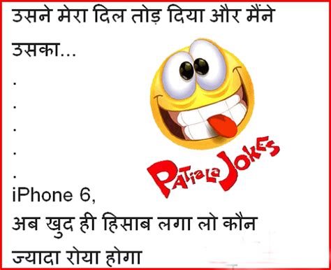 Best funny whatsapp status video in hindi. 35+ Funny status for whatsapp with photo images wallpaper ...