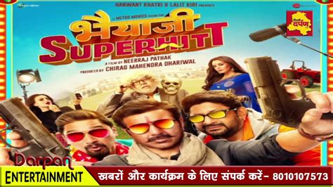 Bhaiyyaji Superhit Sunny Deol Best Movie 2018 Trailer Youtube