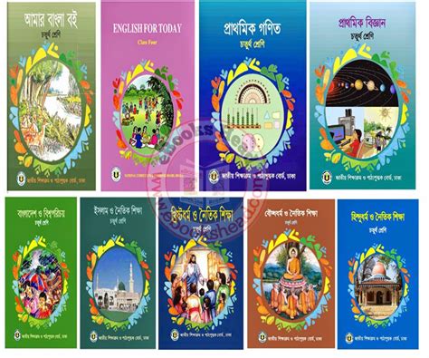 Class 4 Nctb Text Book 2023 Bangla Pdf