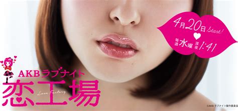 【代引不可】 AKBラブナイト 恋工場 DVD BOX AKB48 - 【限定価格セール!】 - www.dogsdieinhotcars.com