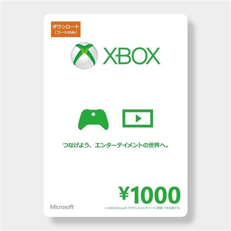 Get an xbox gift card for games and entertainment on xbox and windows. xbox1k