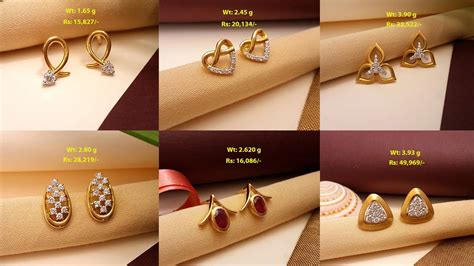 Latest Diamond Gold Ear Stud Designs With Weight And Price Shridhi Vlog YouTube