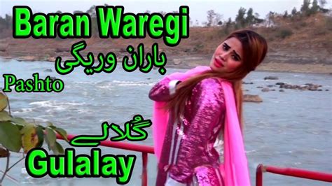 Baran Waregi Pashto Artist Gulalay Hd Video Song Youtube Music