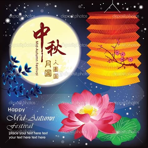 Therefore, it is really important to go back home on that day and celebrate there together with those if you are already an advanced speaker of chinese, we strongly suggest you quote some famous poems like 但愿人长久，千里共婵. Mid Autumn Festival Quotes. QuotesGram
