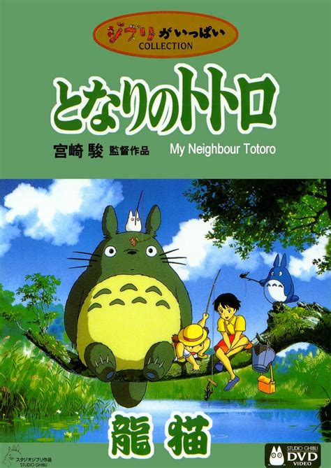 Nonton adalah sebuah website hiburan yang menyajikan streaming film atau download movie gratis. SKET Movie: My Neighbour Totoro