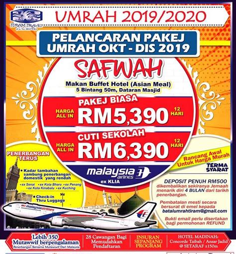 Pakej umrah 2020 yang terbaik. Pakej Umrah Ramadhan 2020 Tiram Travel