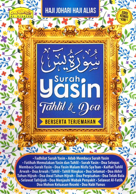 Tahlil Ringkas Dan Doa Selamat Pdf / Tahlil Arwah Pdf Docdroid - Masuk