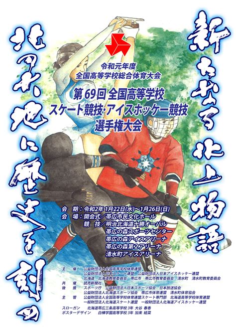 Wc 2021 kaori sakamoto sp (japanese commentary). 立派な フィギュア 日程 - 壁紙 選び方 白