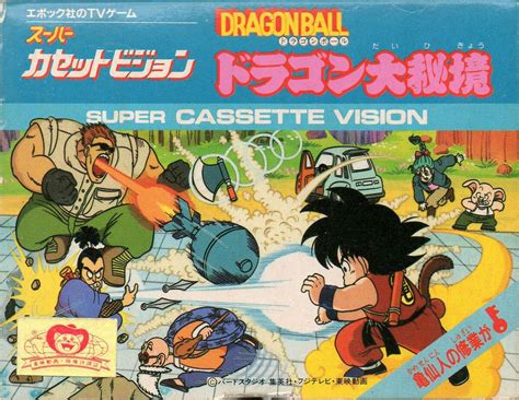 Dragon Ball Dragon Daihikyou Strategywiki Strategy Guide And Game